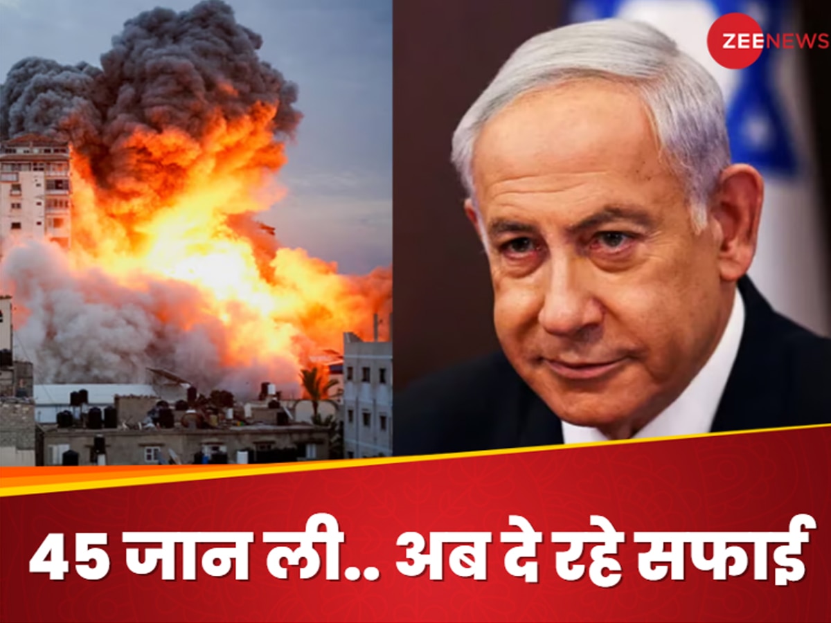 Israel-Hamas War: राहत शिविर में 45 लोगों की मौत पर इजरायल की सफाई, बवाल पर पानी डालने की कोशिश में नेतन्याहू की सेना