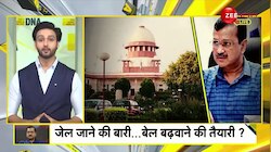 DNA: जेल जाने की बारी...बेल बढ़वाने की तैयारी ?