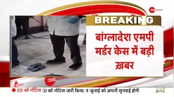 बांग्लादेशी सांसद मर्डर केस में फ्लैट के अंदर मिले मांस के टुकड़े