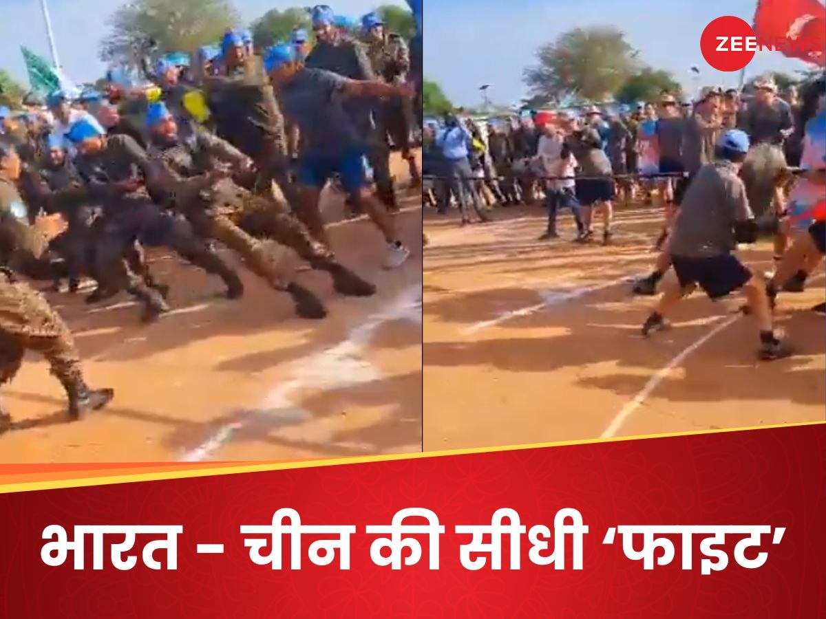 India China Army Video: जिसके बाजुओं में दम... और चीनी सैनिकों को 'बॉर्डर' पर खींच लाए भारतीय जांबाज