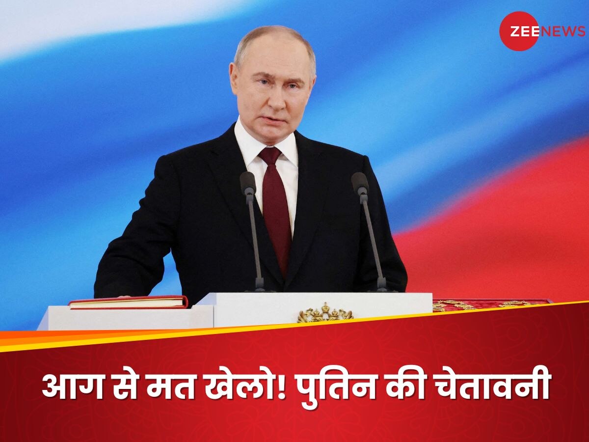 Russia Ukraine War: यूक्रेन ने पश्चिमी देशों की मिसाइलें रूस पर दागीं तो अंजाम बहुत बुरा होगा! पुतिन की वार्निंग