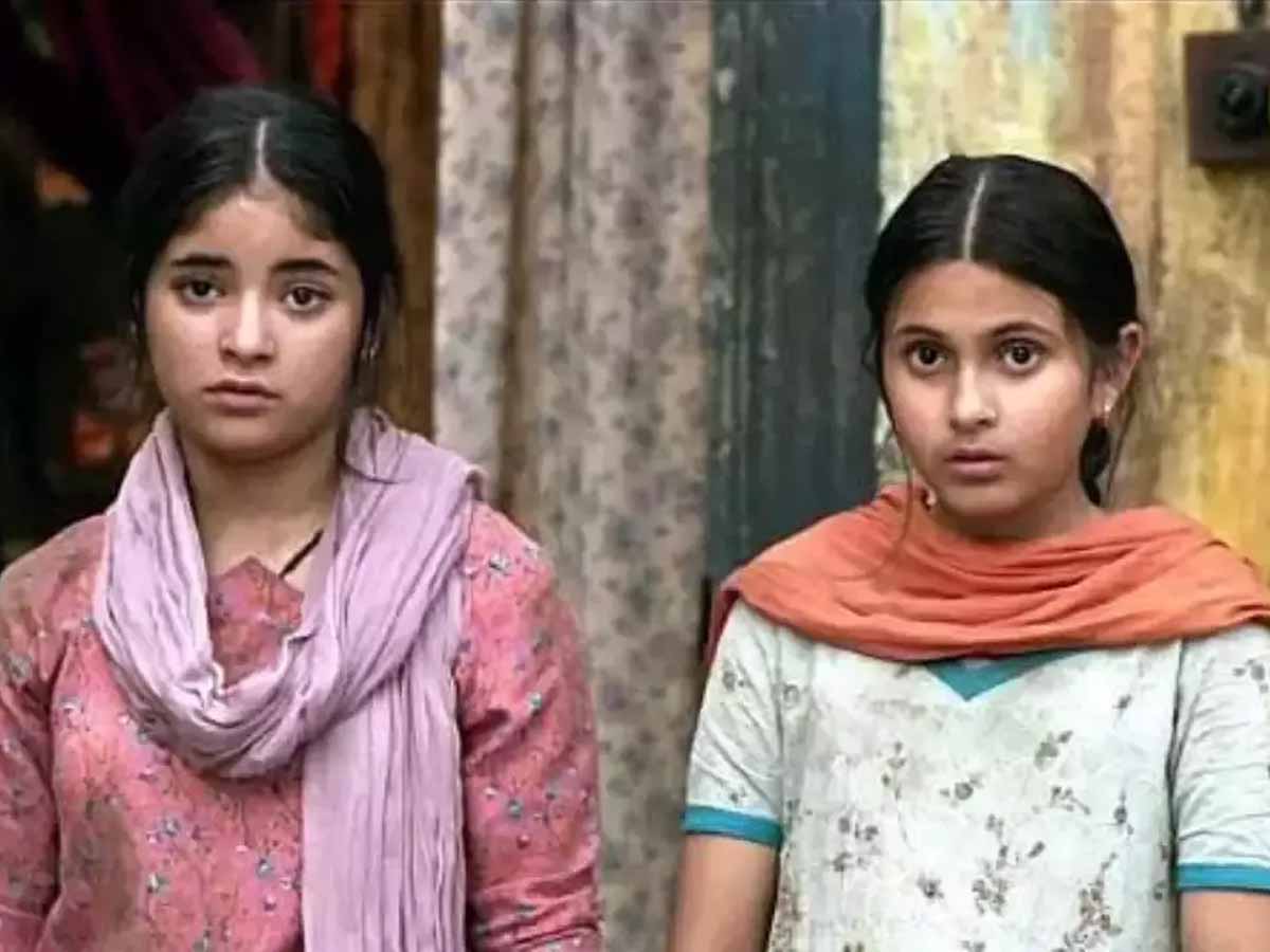 इनाम मिला