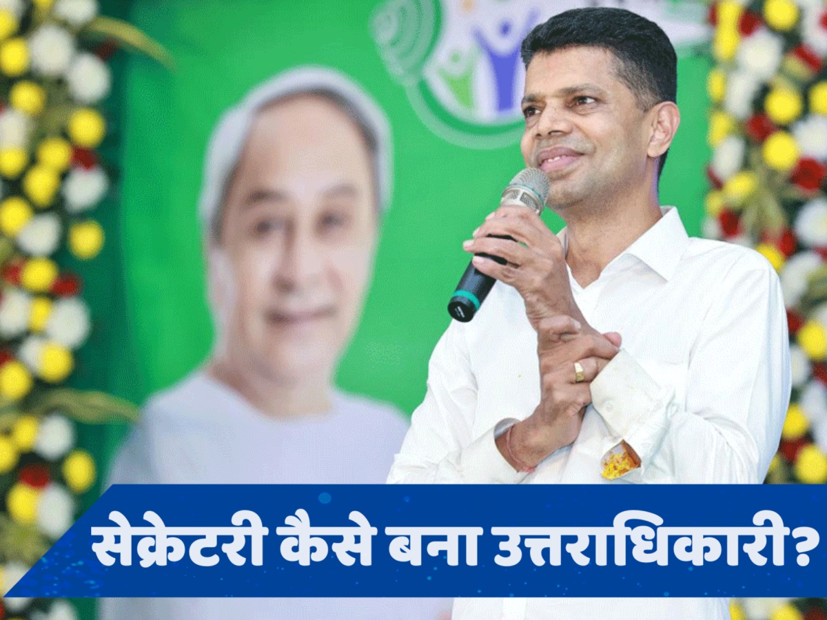 ओडिशा के 'छोटे सरकार'... VK पांडियन, जो हुआ करते थे IAS और अब कहलाते हैं 'सुपर CM'
