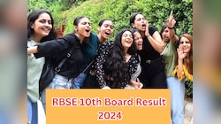 RBSE Board 10th Result out:10 वीं का रिजल्ट हुआ जारी, नतीजों में छात्राओं का दबदबा