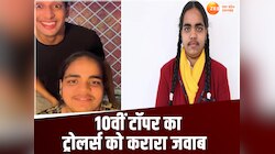 मूंछों को लेकर मजाक बनी 10वीं टॉपर का नया लुक,ट्रोलर्स को मिला मुंहतोड़ जवाब