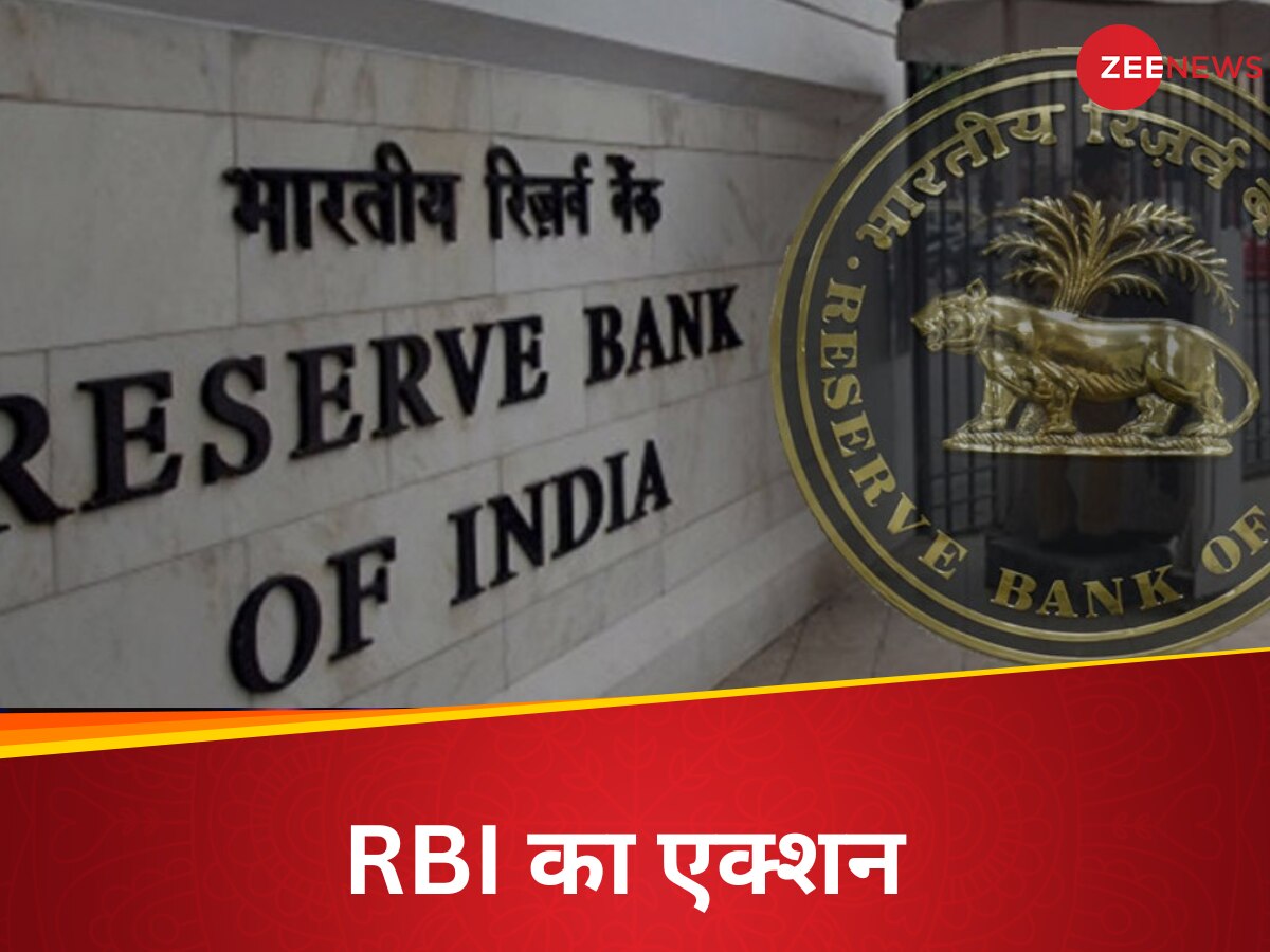 RBI 