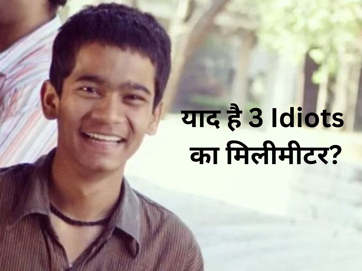 3 इडियट्स मिलीमीटर