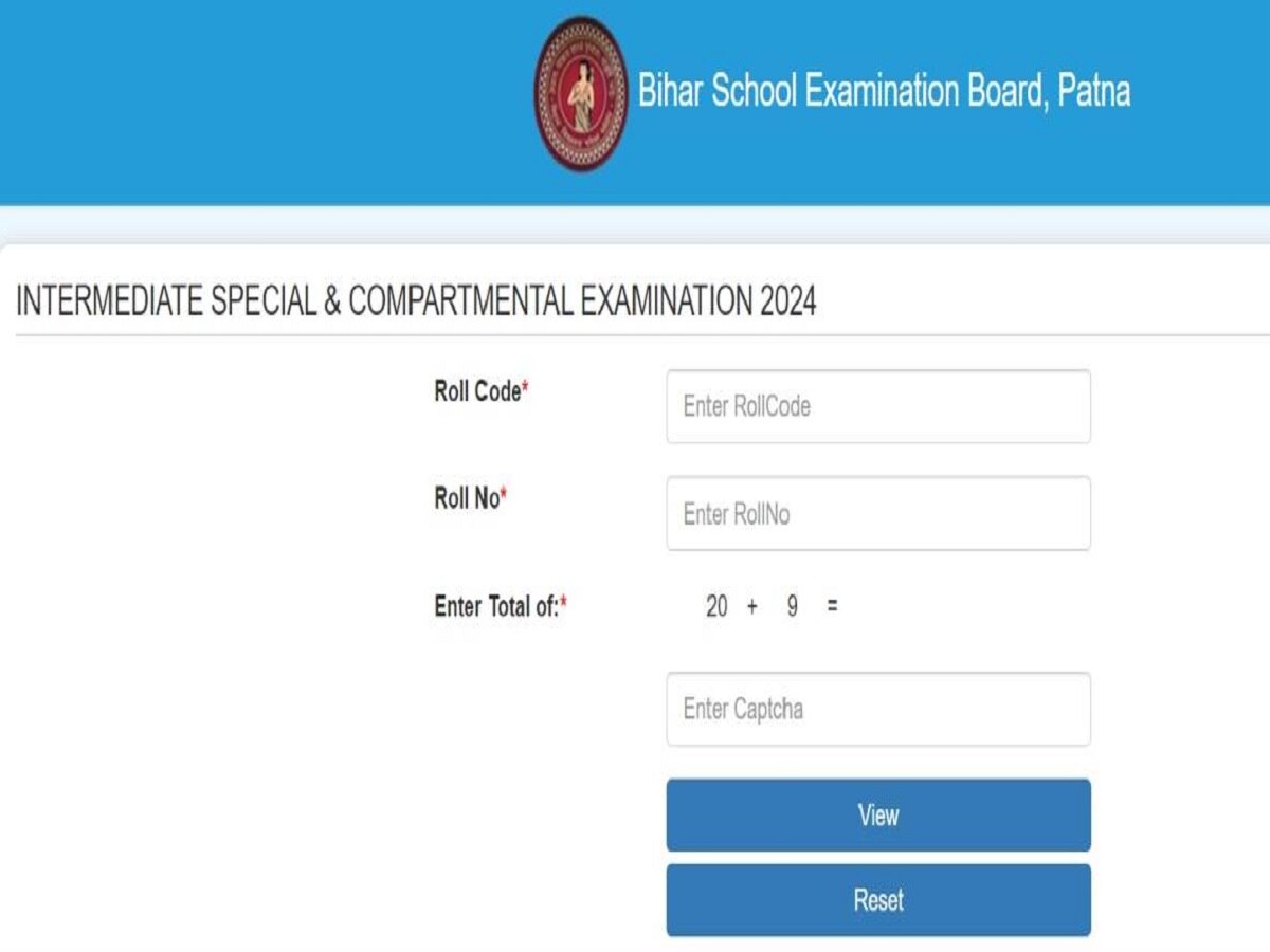 बिहार बोर्ड परीक्षा 2024 का रिजल्ट जारी
