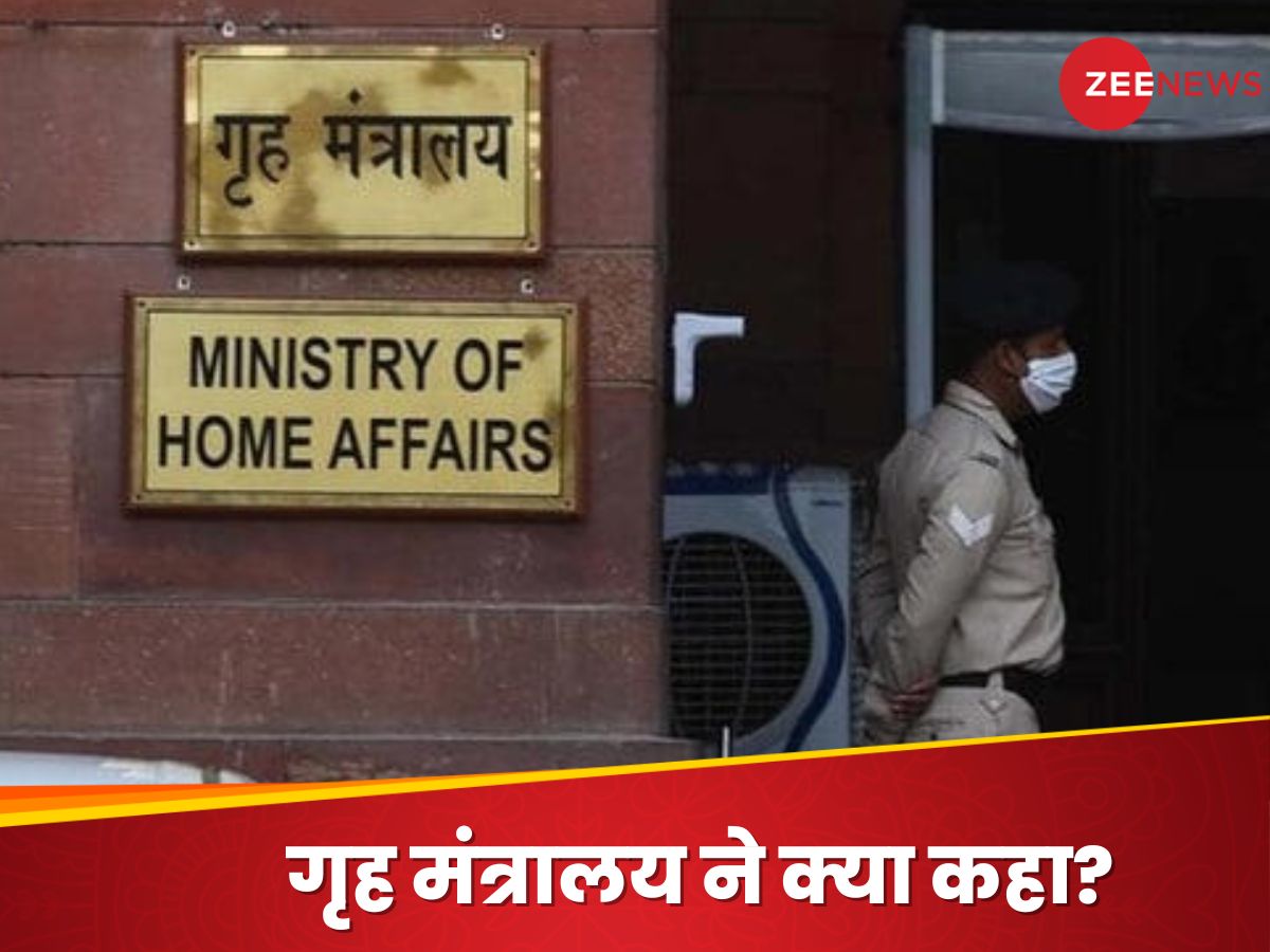 किन-किन राज्यों में CAA के तहत हुई नागरिकता देने की शुरुआत, गृह मंत्रालय ने दी जानकारी किन-किन राज्यों में CAA के तहत हुई नागरिकता देने की शुरुआत, गृह मंत्रालय ने दी जानकारी