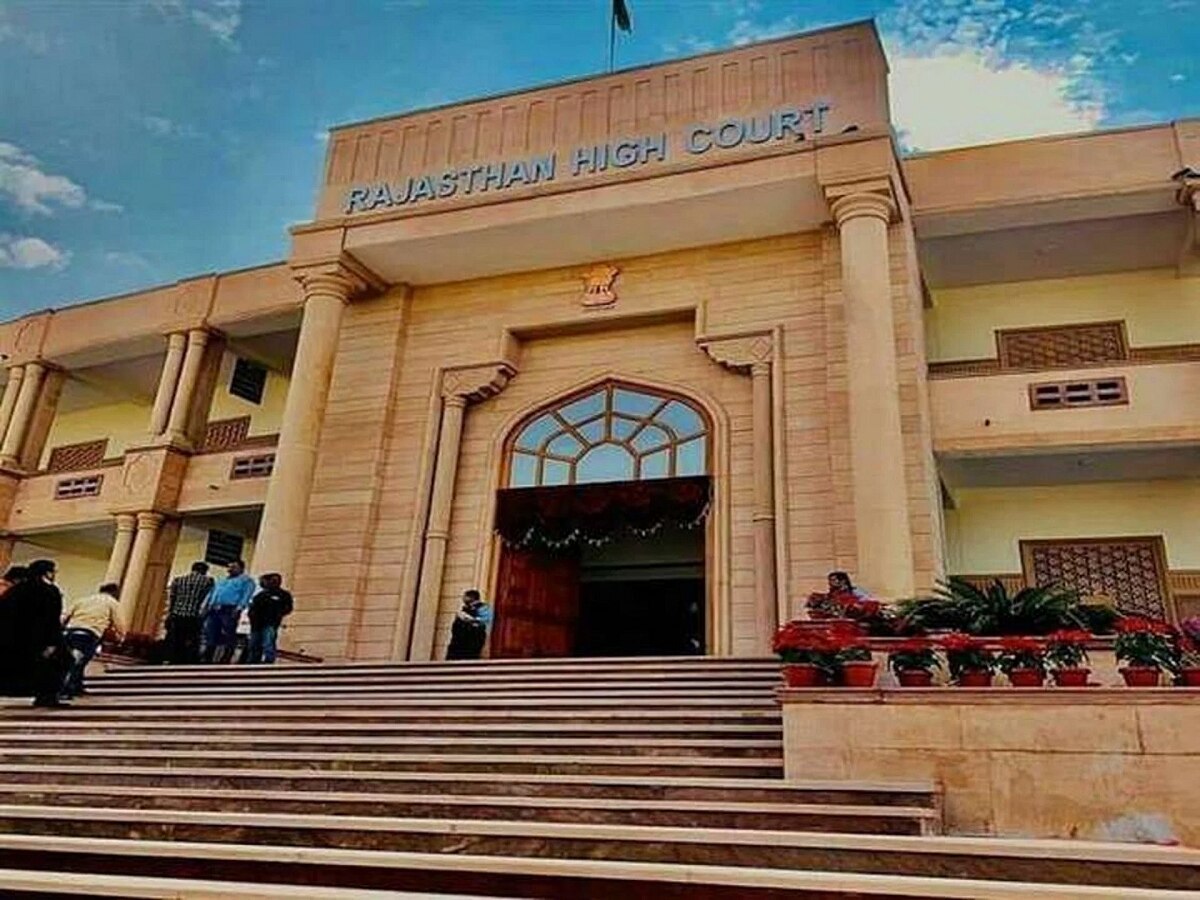 Jodhpur News: निसंतान तलाकशुदा भाई की मृत्यु के बाद बहन को नहीं मिली नौकरी, हाई कोर्ट ने सरकार से मांगा जवाब