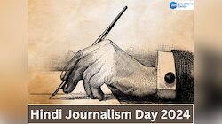198 वर्षों से मनाया जा रहा है हिंदी पात्रकारित दिवस, जानें इस दिन का इतिहास और महत्व