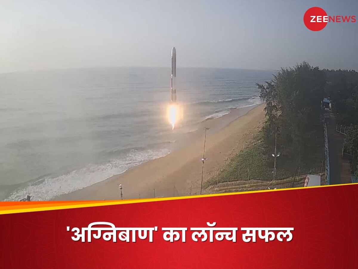 Agnibaan Launch: भारत ने दागा 'अग्निबाण' रॉकेट, स्पेस सेक्टर में निजी स्टार्टअप की बड़ी छलांग