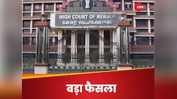 सरकारी जमीनों पर किसी भी तरह के अवैध धार्मिक स्थल बनाने की इजाजत नहीं: हाई कोर्ट