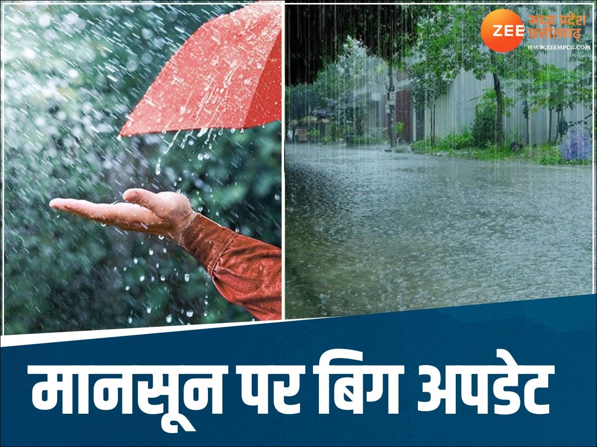 MP Weather Update: मध्य प्रदेश में कब मिलेगी 48 डिग्री से राहत? मानसून पर आया बड़ा अपडेट 