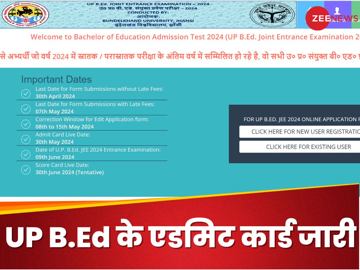 UP BEd Admit Card 2024 Out At Bujhansi Ac In Check Direct Download Link ...