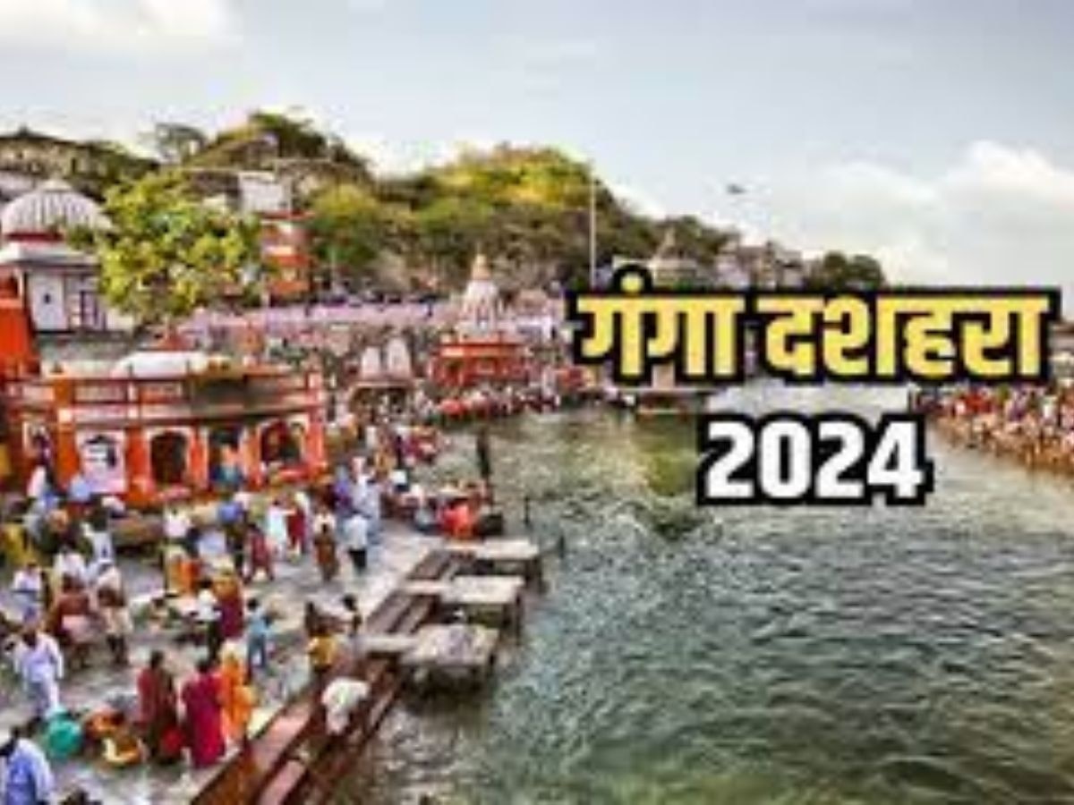 ganga dussehra 2024