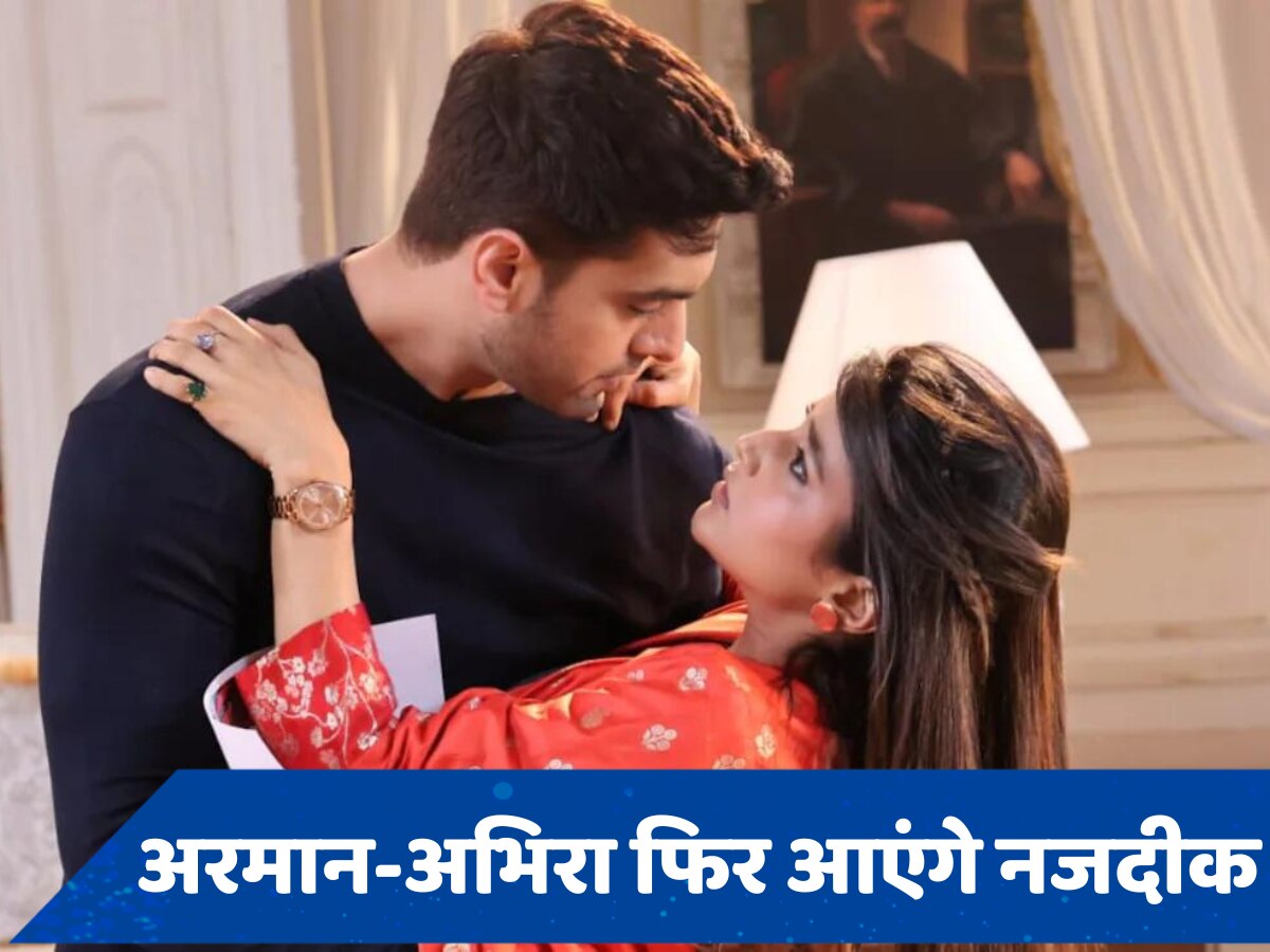 YRKKH 30 May Episode: एक-दूजे में खोएंगे अभिरा और अरमान, चाची-सा दिखाएंगी रूही को आईना 