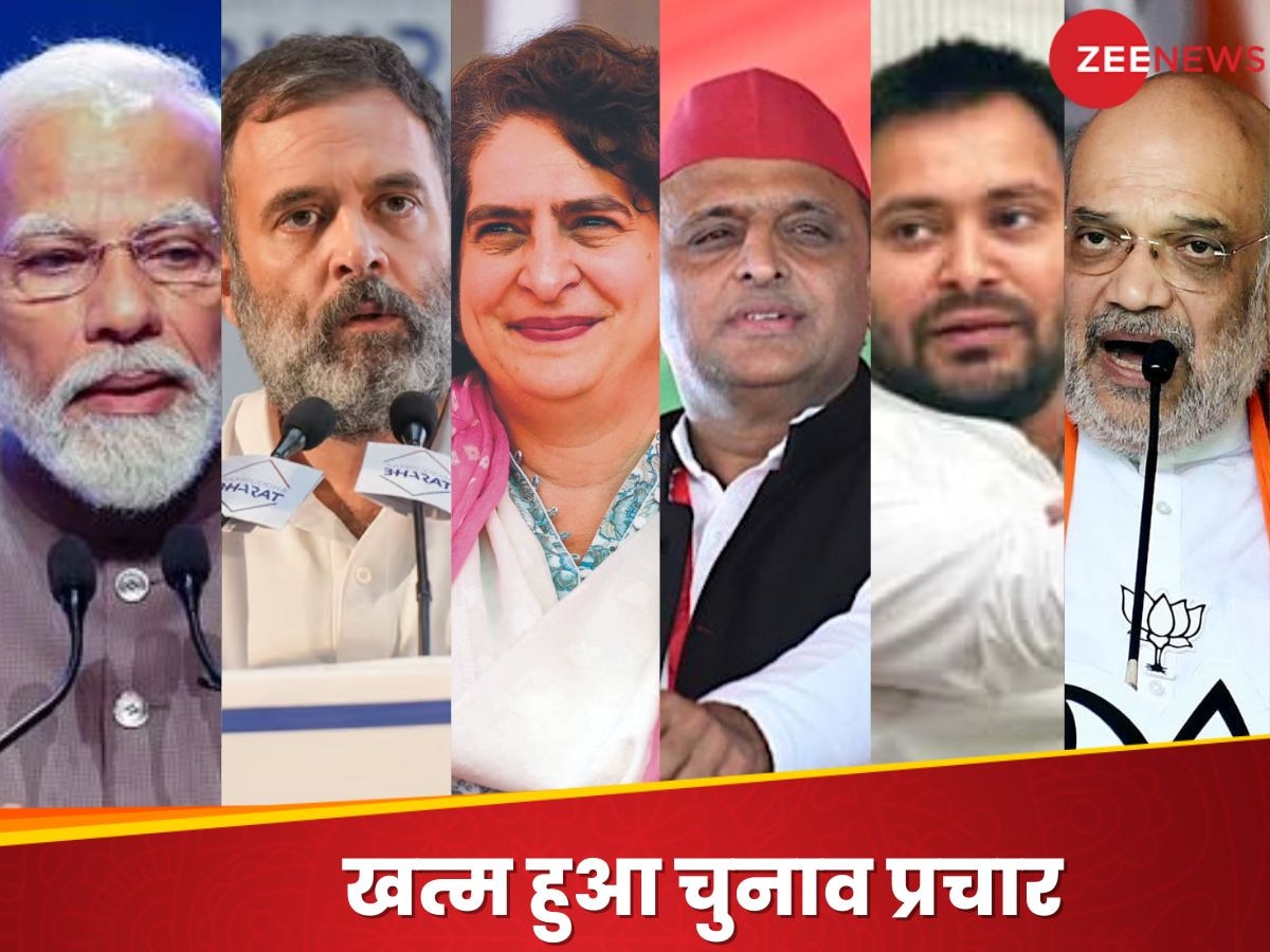 Election 2024: चुनाव प्रचार में नेताओं की रैलियों का आंकड़ा, किसी का दोहरा शतक.. तो किसी ने नाप दिया पूरा देश