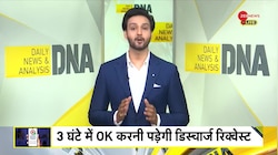 DNA: अब कैशलेस क्लेम पास होगा...खटा-खट