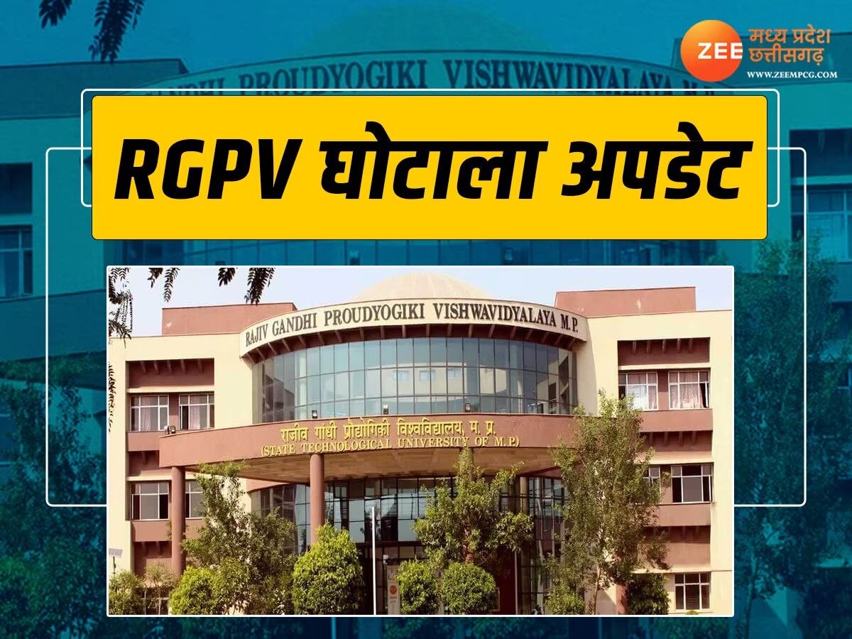 RGPV घोटाले की जांच में ED की एंट्री, करोड़ों के फर्जीवाड़े में अहम दस्तावेजों की तलाश