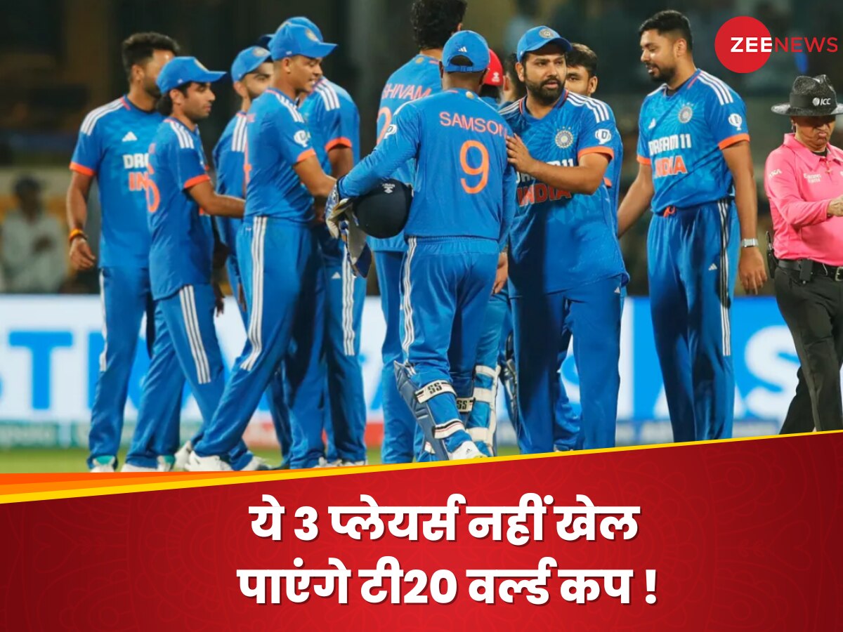 पूरे टी20 वर्ल्ड कप में बेंच गर्म करते नजर आ सकते हैं ये 3 खिलाड़ी, Playing XI में मौका मिलना मुश्किल