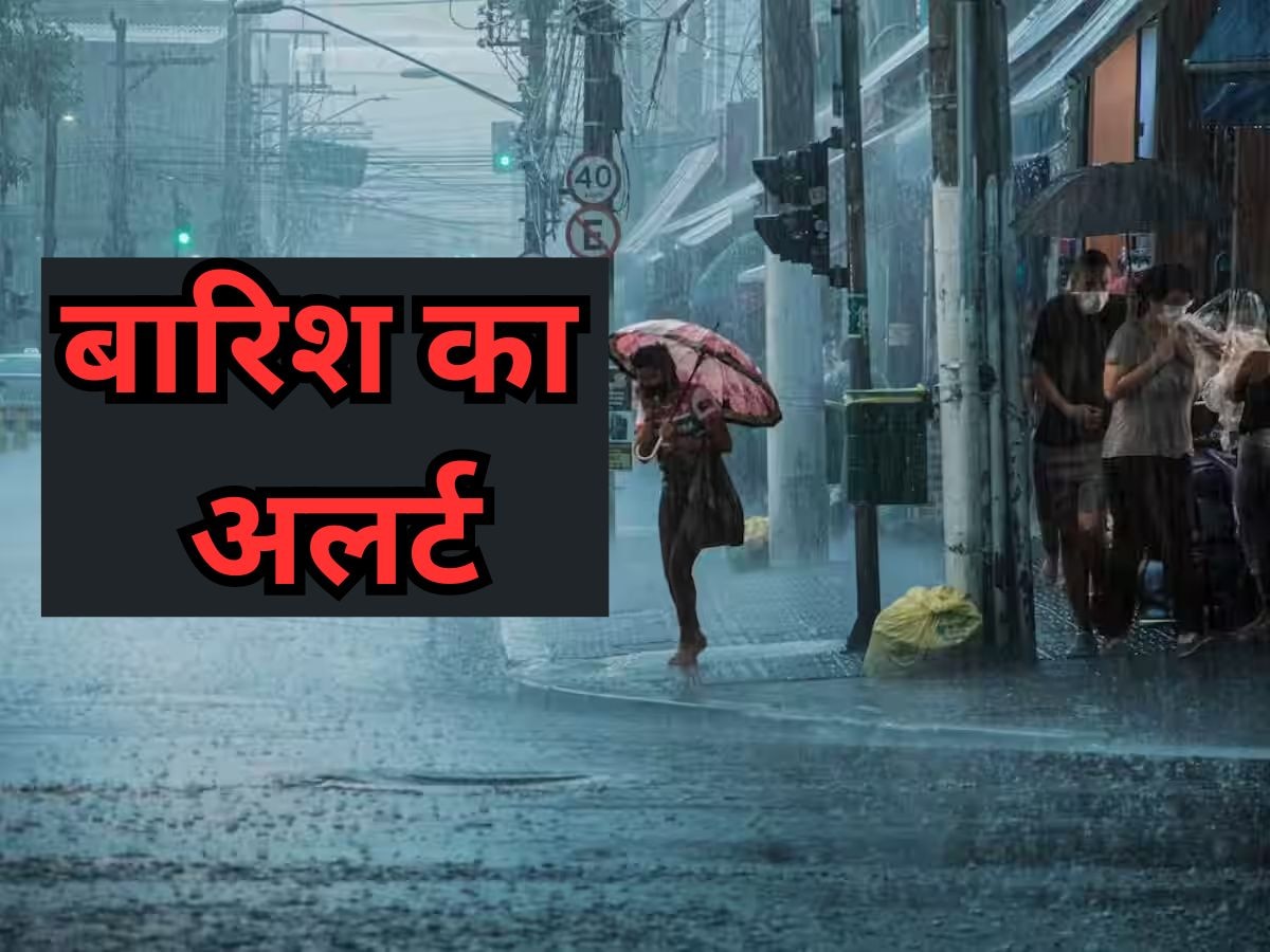 Rajasthan Weather Update