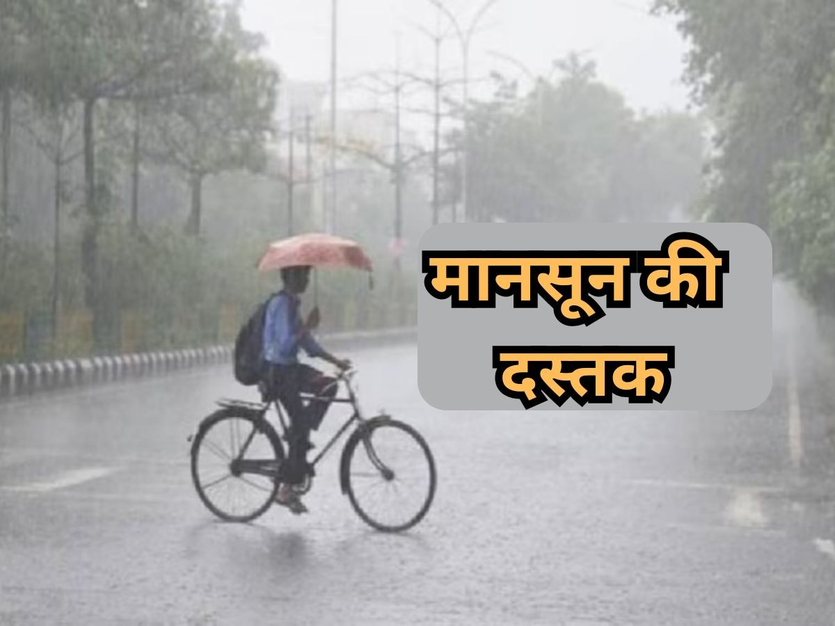 Rajasthan Weather Update