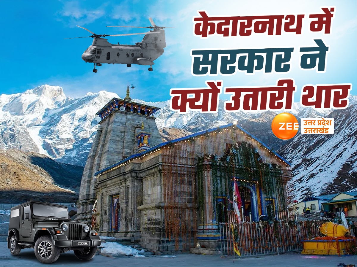 Kedarnath Yatra (File Photo)