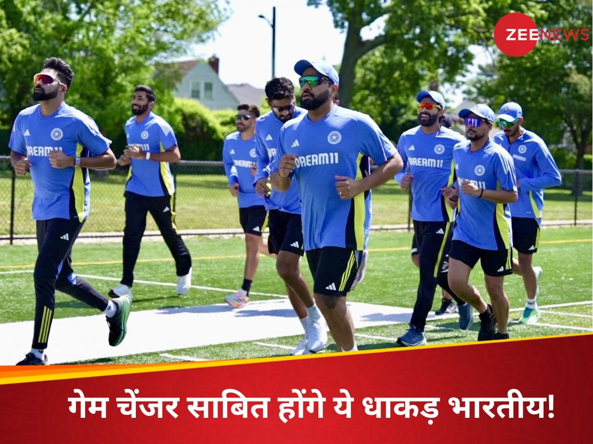 T20 World Cup 2024 : रोहित के 4 धुरंधर बाकी टीमों का बनेंगे काल! अगर चल गए तो T20 वर्ल्ड कप ट्रॉफी पक्की