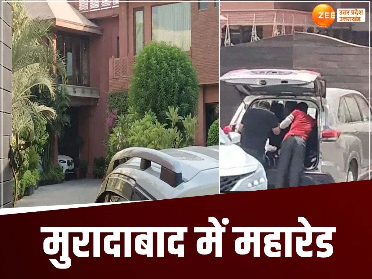 Moradabad Income Tax Raid CL Gupta