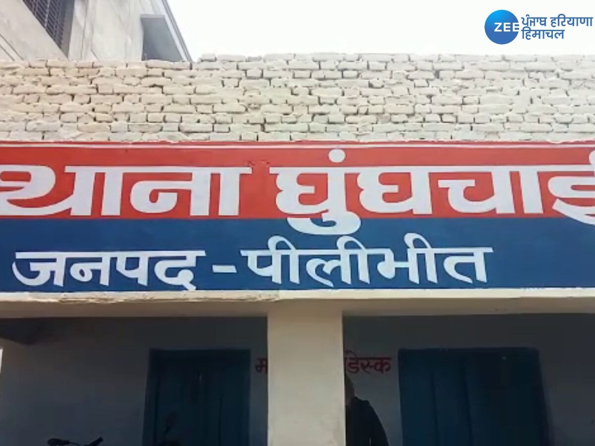 Pilibhit Rape Case: ਪੁਲਿਸ ਨੇ ਬਲਾਤਕਾਰ ਦੇ 2 ਦੋਸ਼ੀਆਂ ਦੇ ਨਾਂ ਮਾਮਲੇ 'ਚੋਂ ਹਟਾਏ, ਸਿੱਖ ਸੰਗਤ ਨੇ ਦਿੱਤਾ ਅਲਟੀਮੇਟਮ