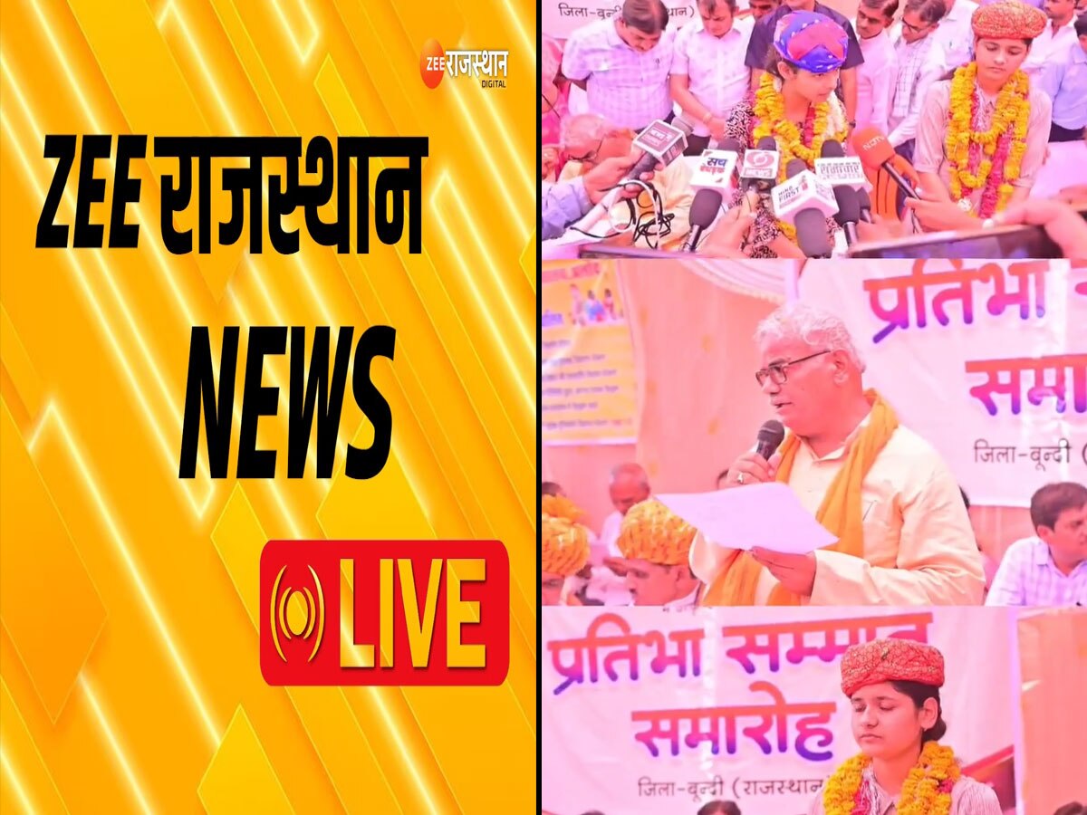 Rajasthan live News