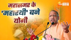 सीएम योगी ने चुनाव प्रचार में लगाई डबल सेंचुरी, मोदी से लेकर शाह को पीछे छोड़ा!