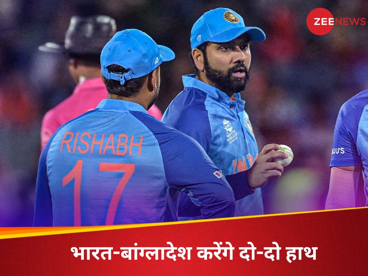 IND vs BAN Free Live Streaming : भारत-बांग्लादेश T20 वर्ल्ड कप प्रैक्टिस मैच फ्री में कहां देखें? कितने बजे शुरू होगा मुकाबला, जानें पूरी डिटेल्स