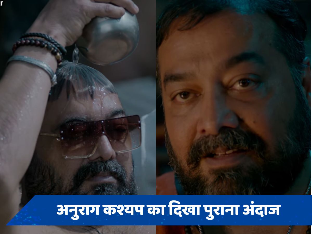 Bad Cop Teaser Out: &#039;क&#039; से कहानी में ट्विस्ट लाएंगे अनुराग कश्यप, गुलशन देवैया के साथ जमेगी जोड़ी 