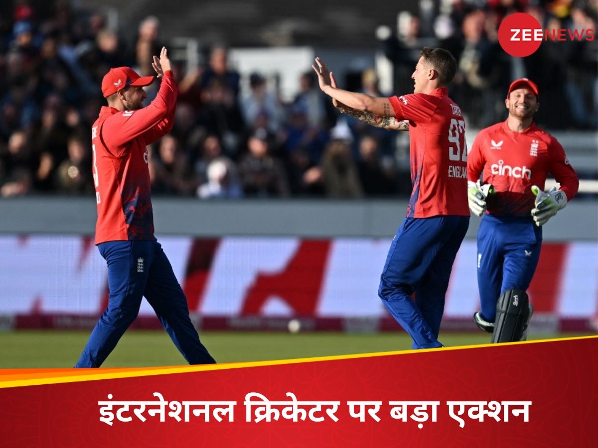 England Cricket : T20 वर्ल्ड कप से पहले इंटरनेशनल क्रिकेटर पर तगड़ा एक्शन, सट्टेबाजी के चक्कर में लगा बैन