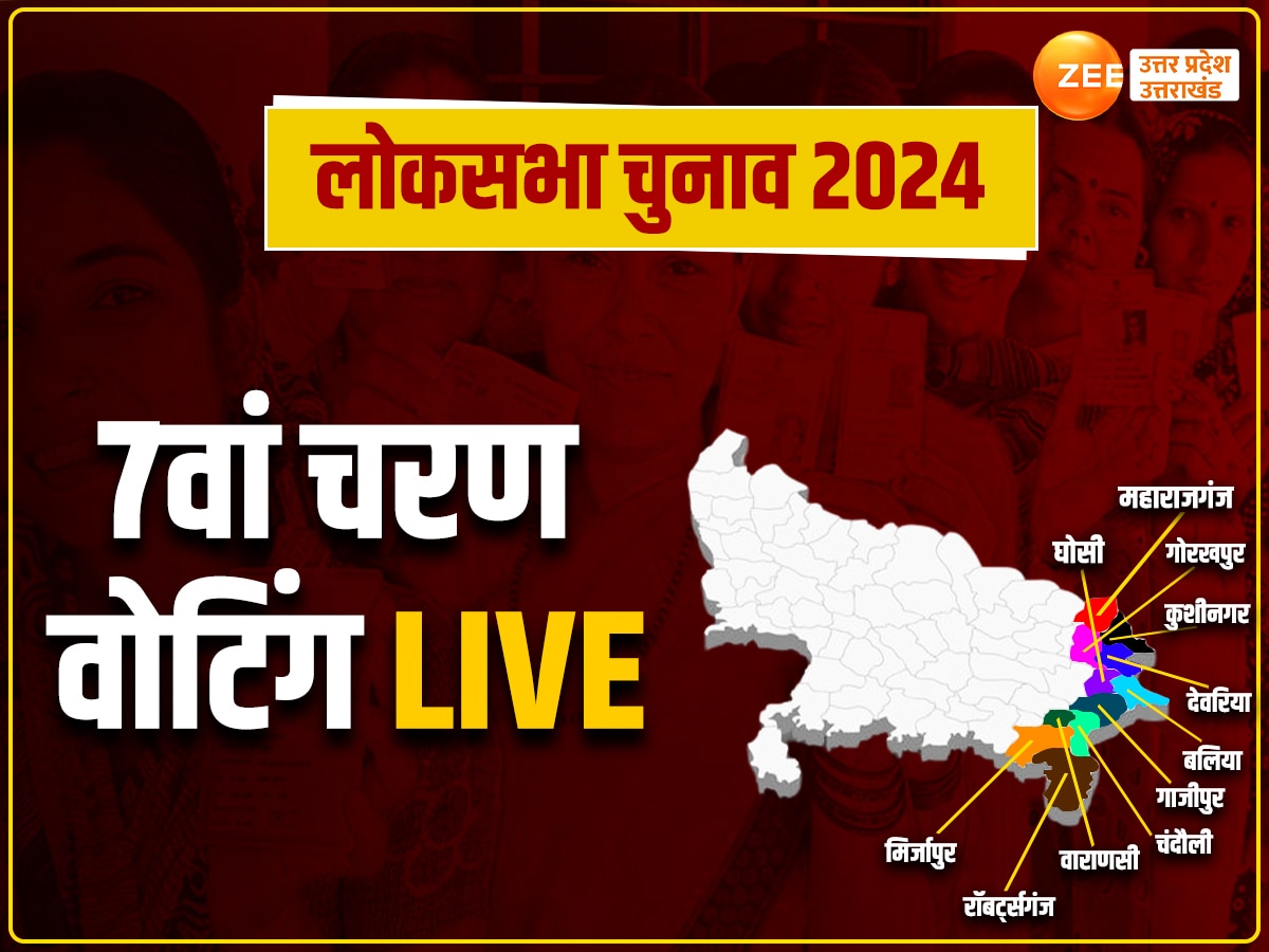 UP Phase 7 Lok Sabha Election 2024 Live