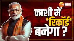Varanasi Election: आखिरी बाजी जिसकी...सरकार उसकी, क्या आज काशी में बनेगा रिकॉर्ड?