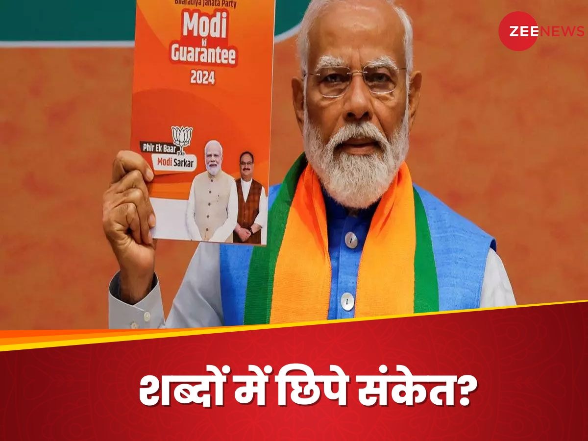 PM मोदी की 155 रैलियों के भाषणों की 'बैंलेस शीट', हजारों बार बोले ये 2 शब्द, इन 5 मुद्दों पर घेर लिया विपक्ष?