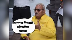 नकारा व निकम्मी रही कांग्रेस सरकार...मदन दिलावर बोले मुझ पर खड़गे की हत्या का मुकदमा