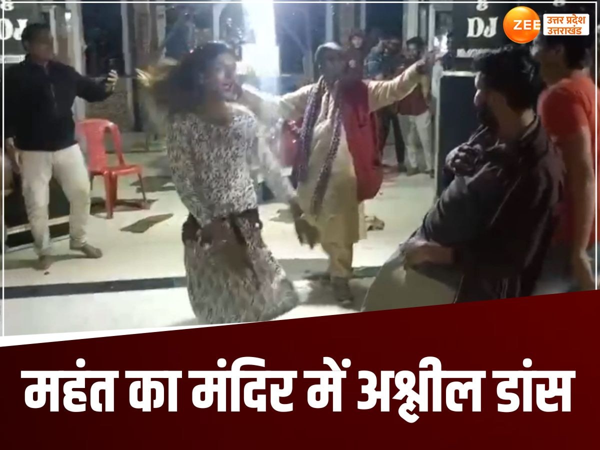 Baghpat video viral 