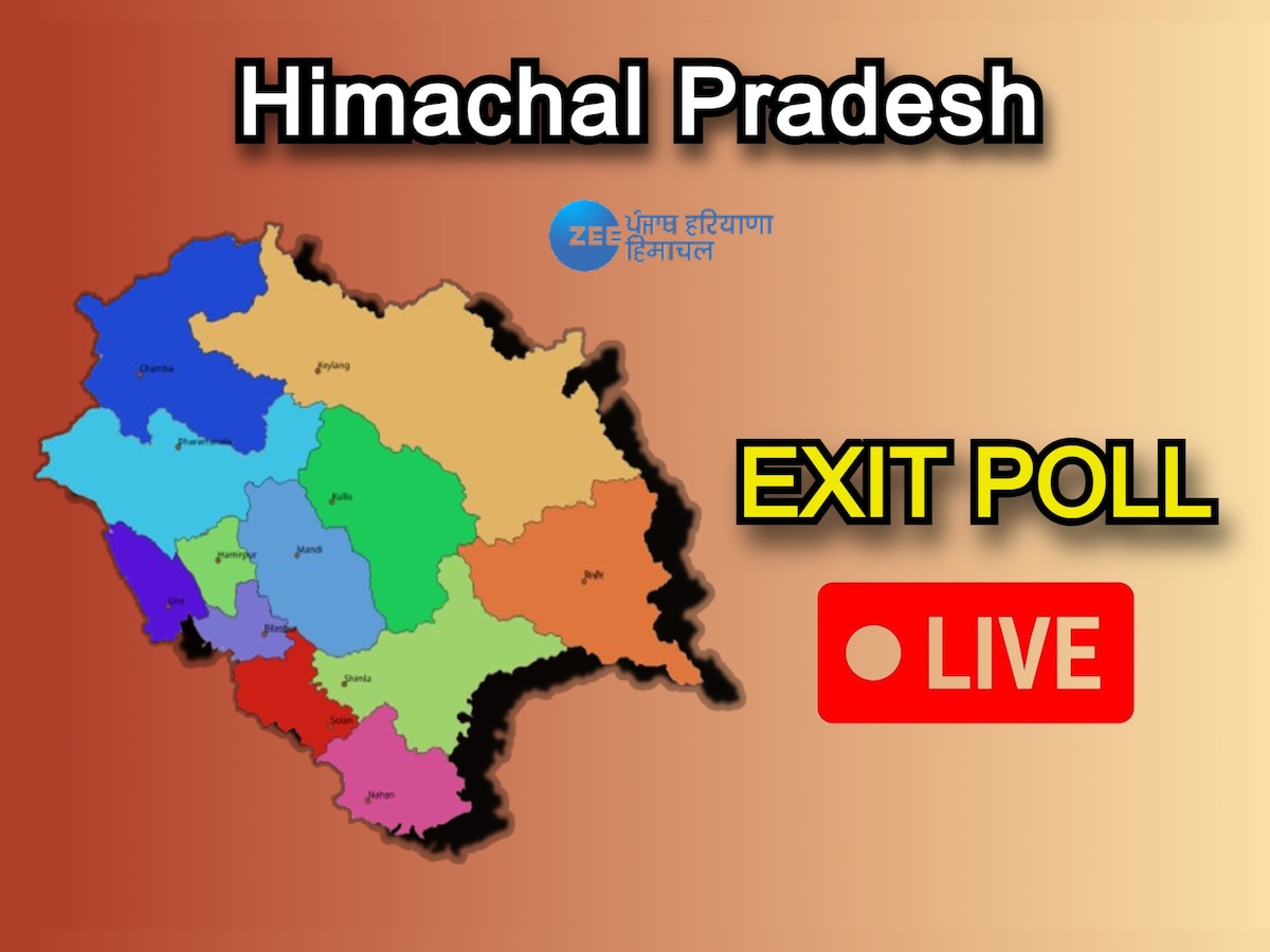 Himachal Exit Poll Results 2024 Live: हिमाचल में अबकी बार बनेगी किसकी सरकार BJP या कांग्रेस? देखें एग्जिट पोल 