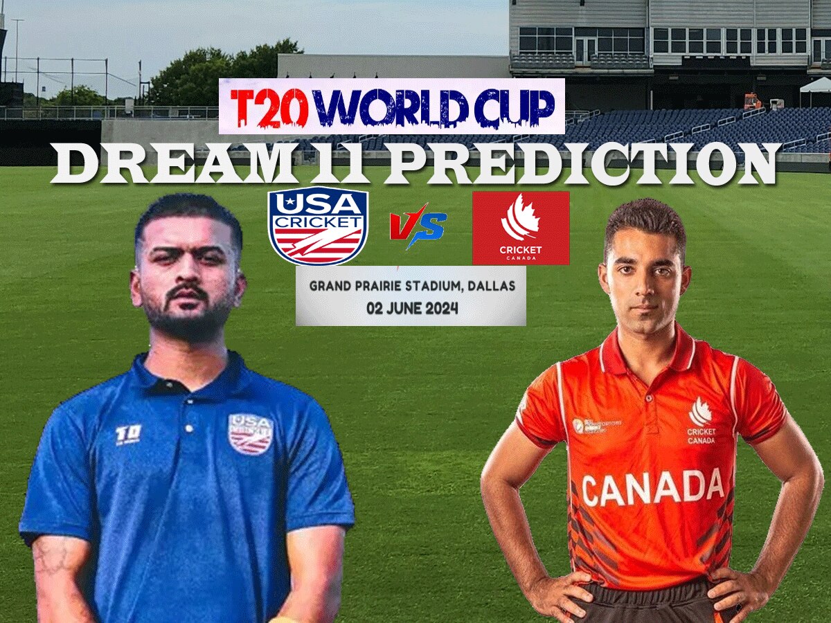 USA vs CAN Dream11 Prediction: टी20 वर्ल्ड कप के पहले मैच में ऐसे बनाएं ड्रीम11 टीम, जानें पिच रिपोर्ट और प्लेइंग 11