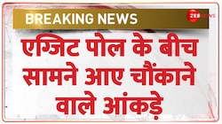 Lok Sabha Election 7th Phase: 7वें चरण के मतदान में बंगाल से आए चौंकाने वाले आंकड़े