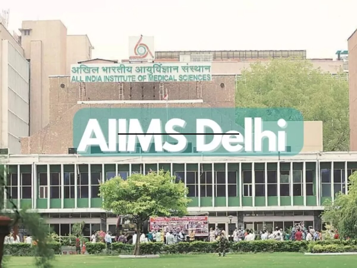 Delhi News: अब कार से AIIMS जाने वालों की टेंशन होगी खत्म, 31 जुलाई से मिलने लगेगी वैले पार्किंग की सुविधा