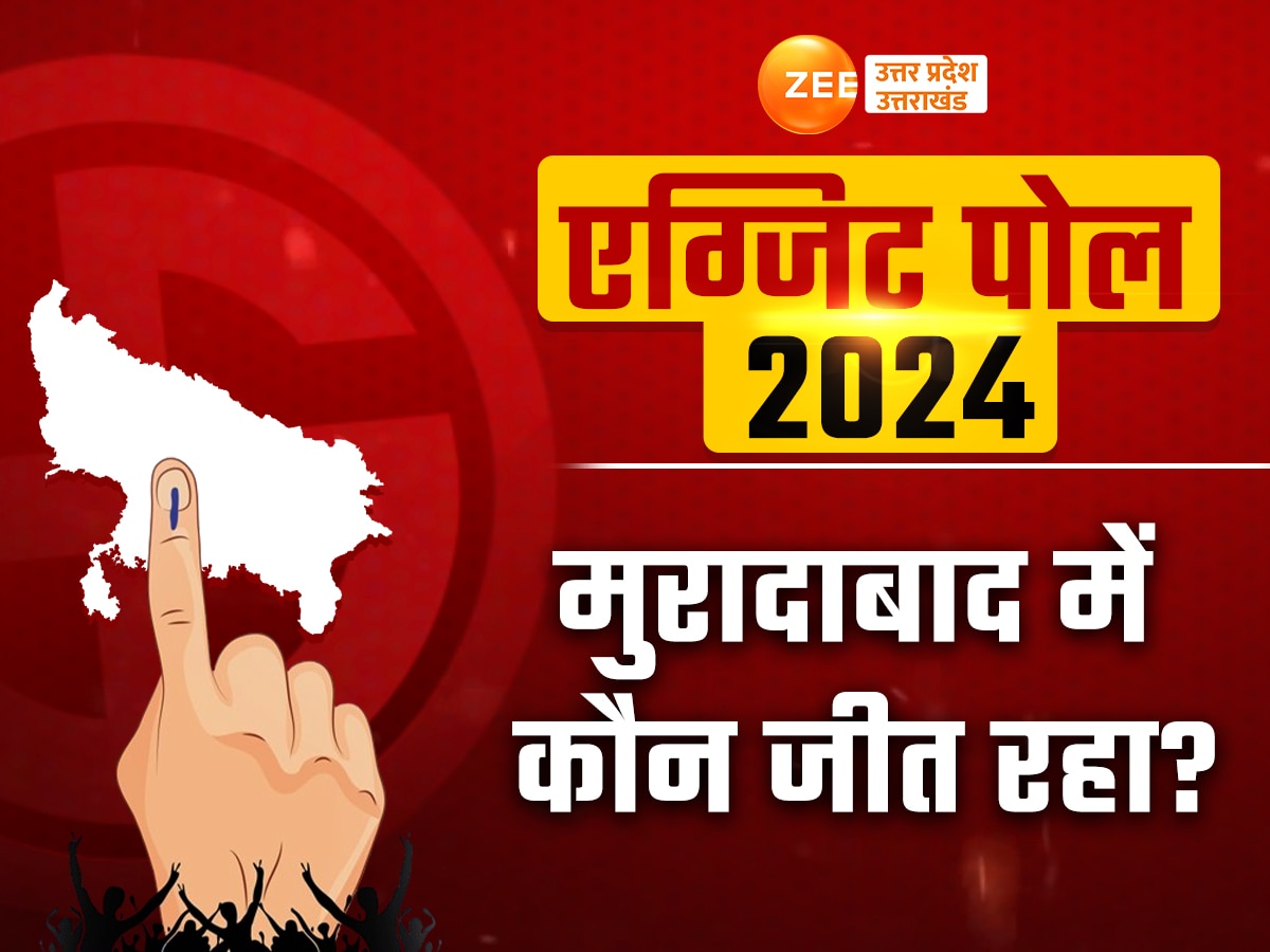 Moradabad Lok Sabha Election 2024 Exit Poll Results