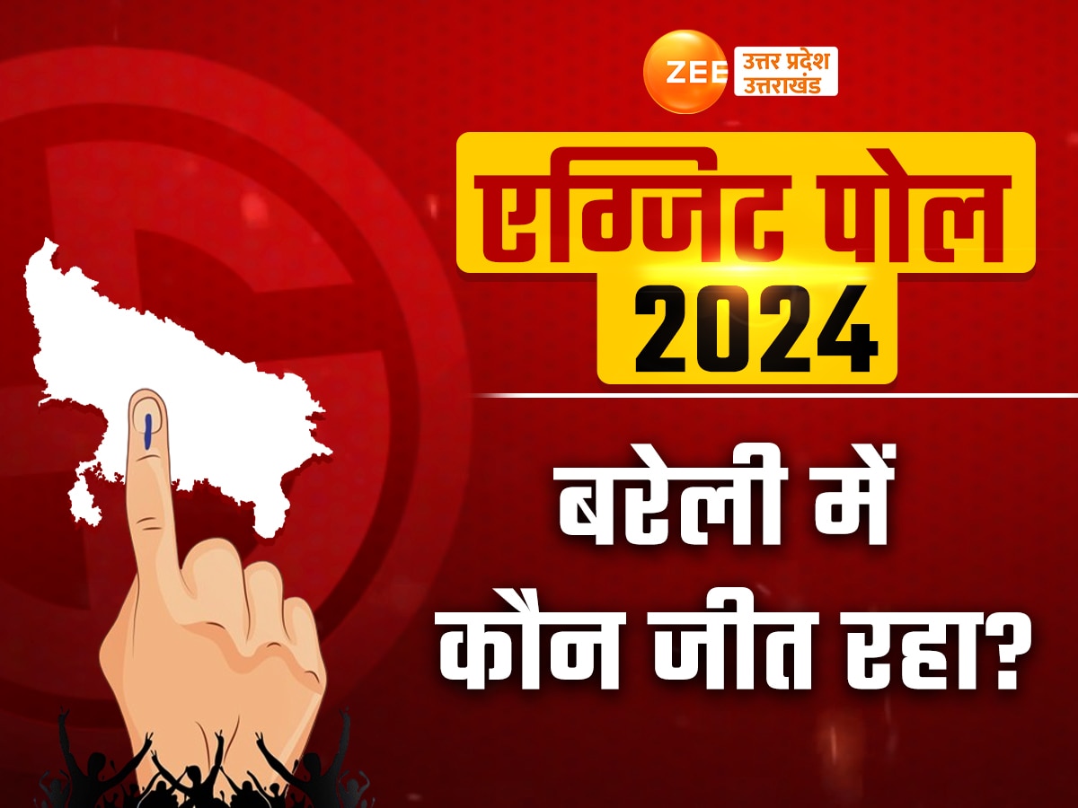 Bareilly Lok Sabha Election 2024 Exit Poll Results