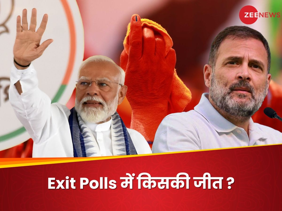 Lok Sabha Election Exit Poll 2024: एग्जिट पोल में NDA को बहुमत, INDIA गठबंधन को कितनी सीटें? देखिए लिस्ट