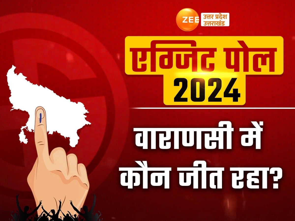 Varanasi exit poll results 2024