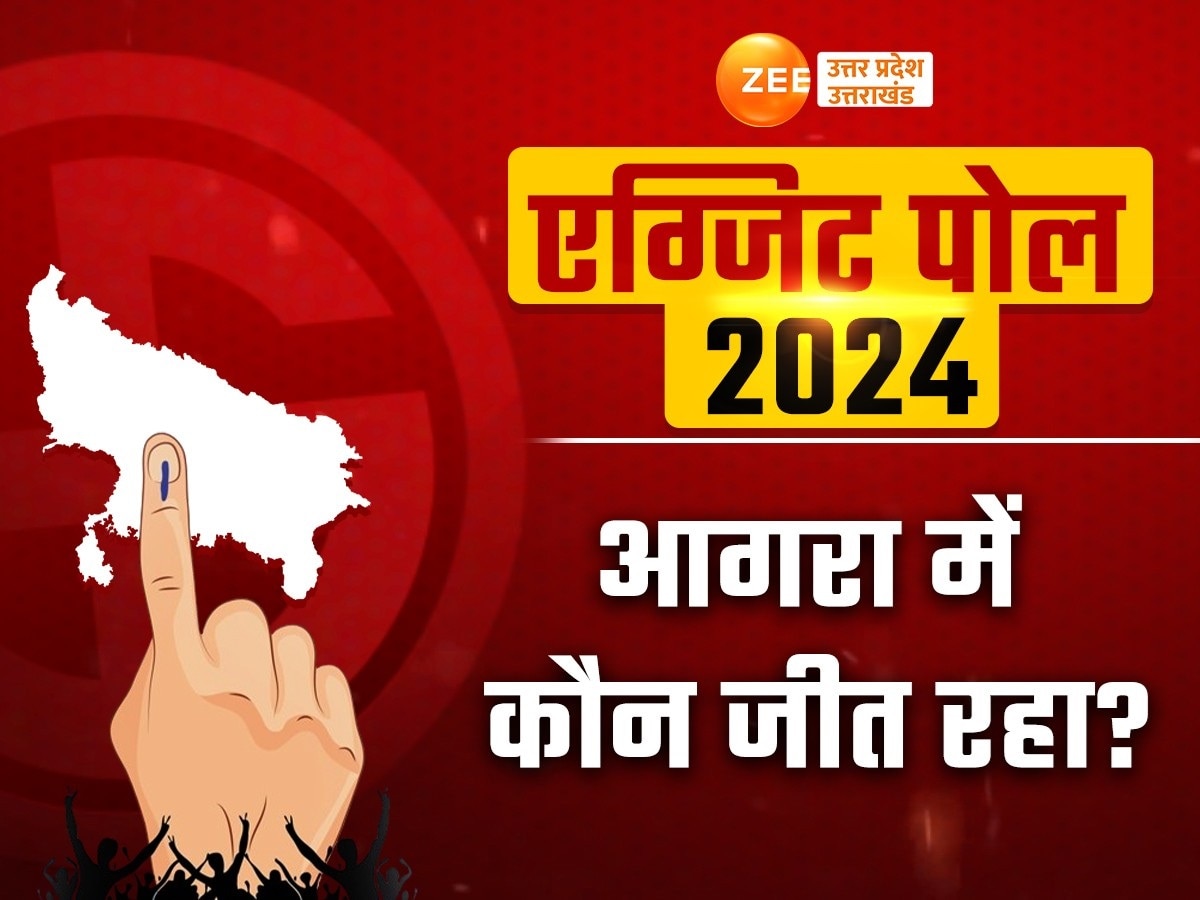 Agra exit poll results 2024